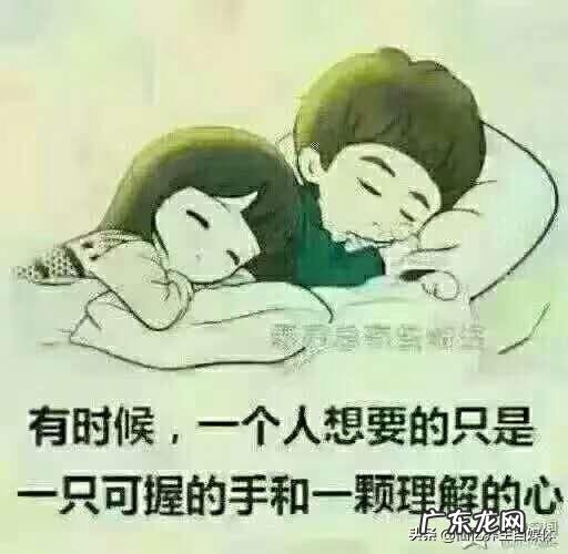 夫妻吵架如何处理?