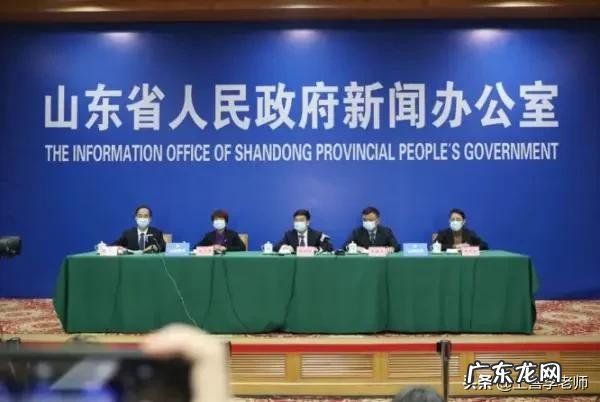 山东新增两例境外输入关联病例对山东省开学尤其是大学有何影响?