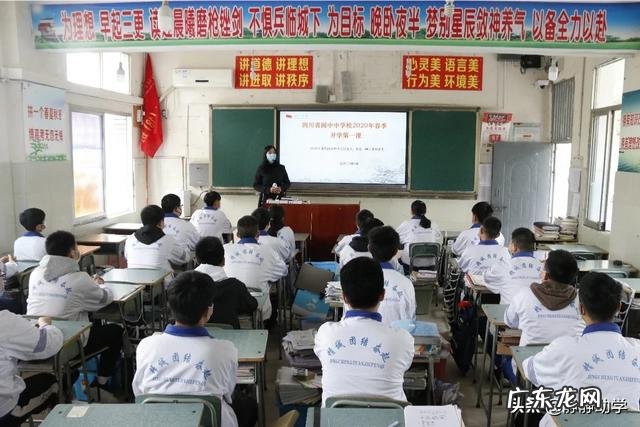 山东新增两例境外输入关联病例对山东省开学尤其是大学有何影响？