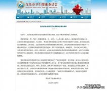 山东新增两例境外输入关联病例对山东省开学尤其是大学有何影响？