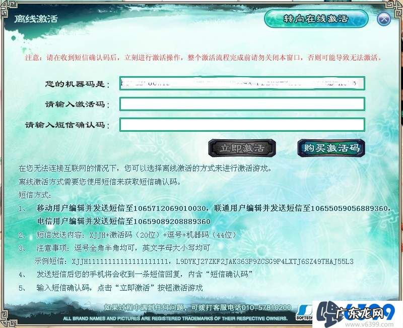 仙剑奇侠传5修改版 仙剑五修改器放在哪里