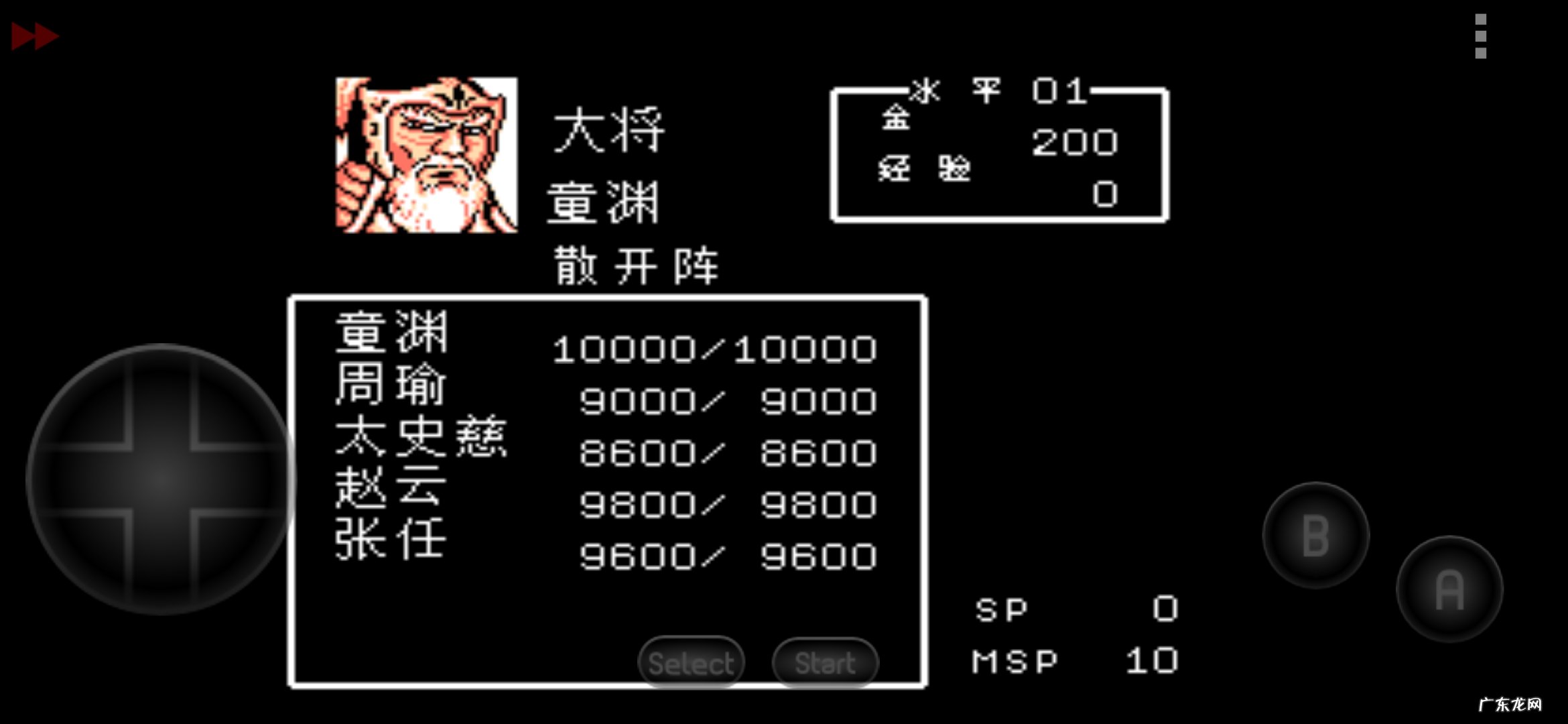 吞食天地2豪华重制版安卓 吞食天地2重制版豪华版密码多少