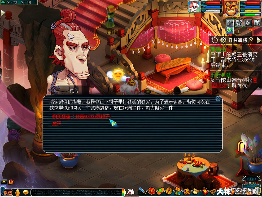 梦幻西游平顶山副本答题 平顶山副本答题答案