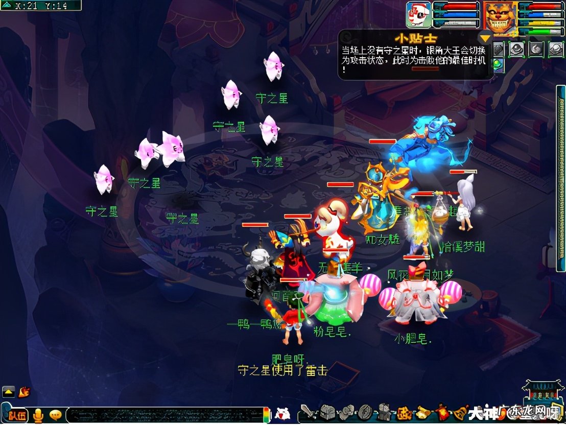 梦幻西游平顶山副本答题 平顶山副本答题答案