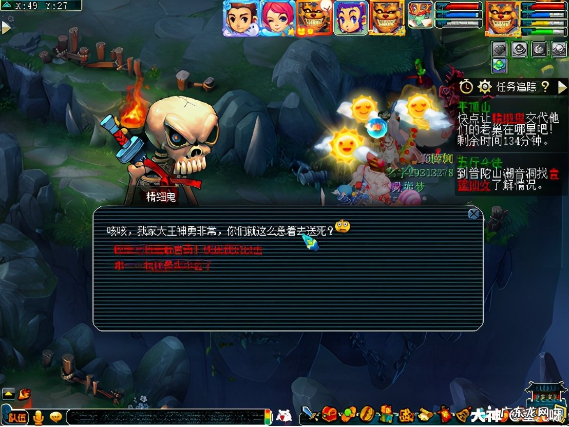 梦幻西游平顶山副本答题 平顶山副本答题答案