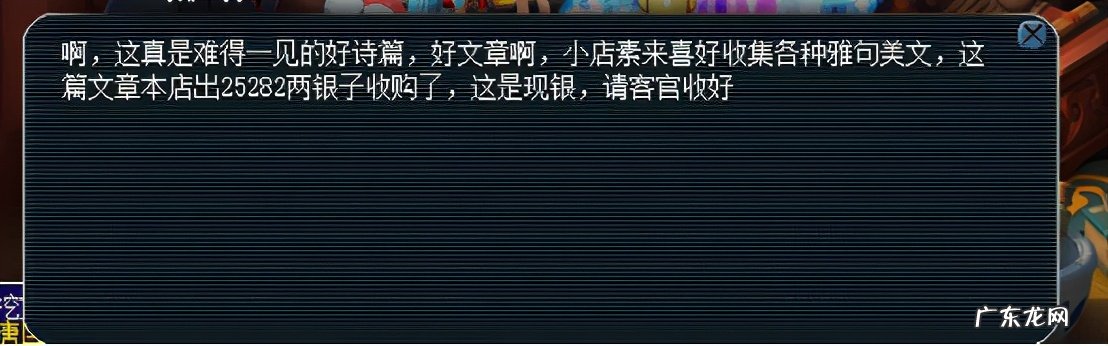 梦幻西游平顶山副本答题 平顶山副本答题答案