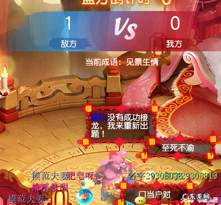 梦幻西游平顶山副本答题 平顶山副本答题答案