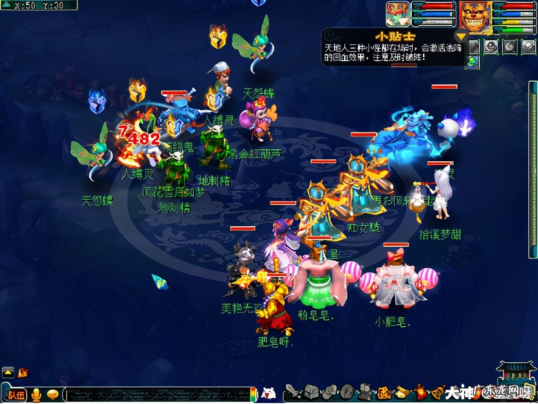 梦幻西游平顶山副本答题 平顶山副本答题答案