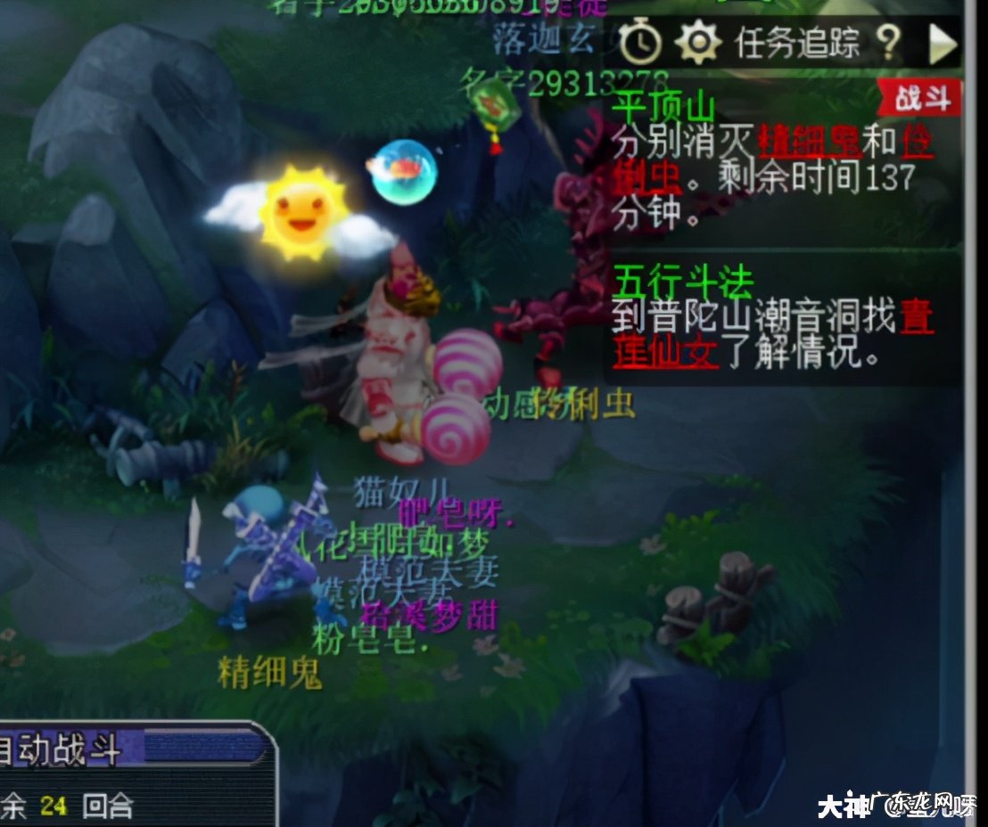 梦幻西游平顶山副本答题 平顶山副本答题答案