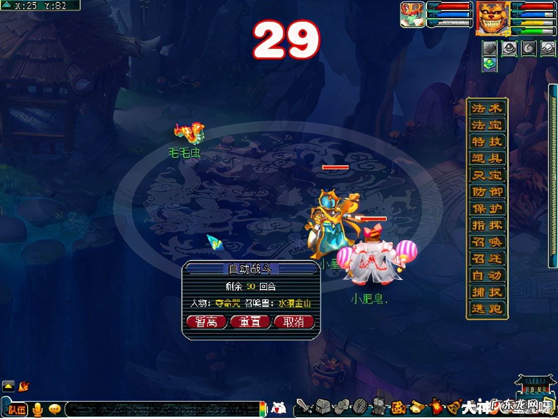 梦幻西游平顶山副本答题 平顶山副本答题答案