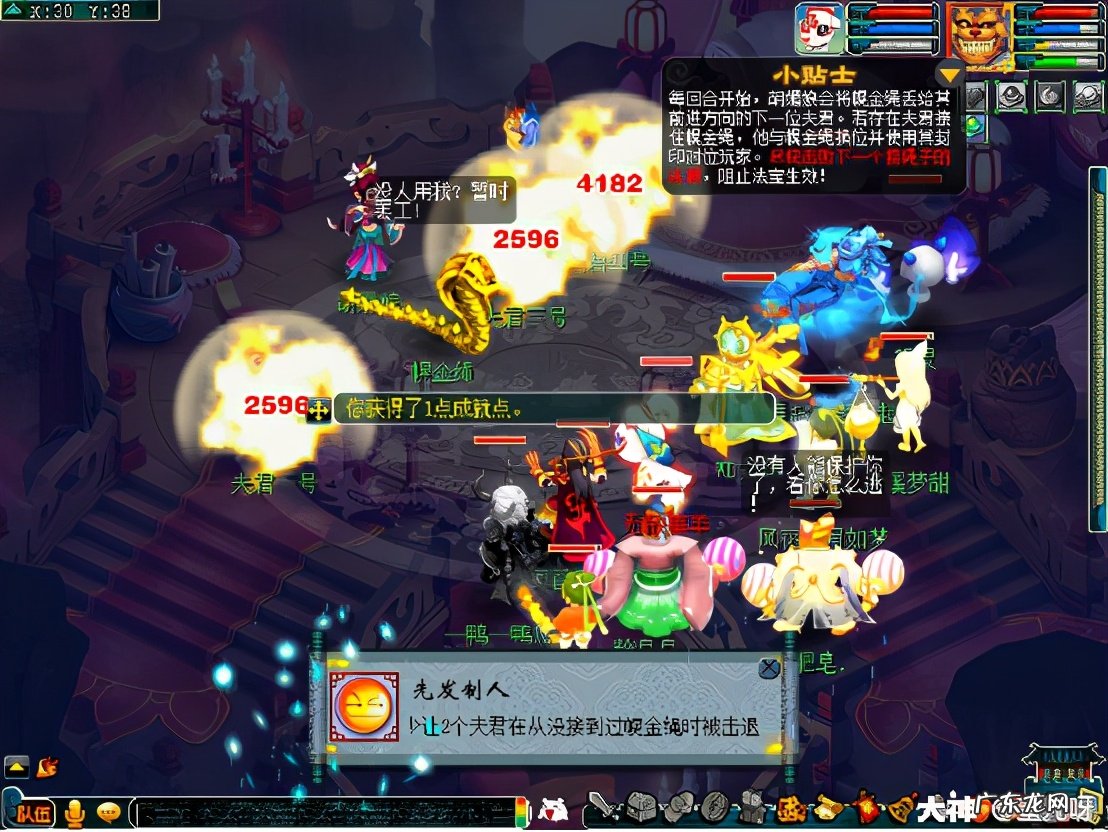 梦幻西游平顶山副本答题 平顶山副本答题答案