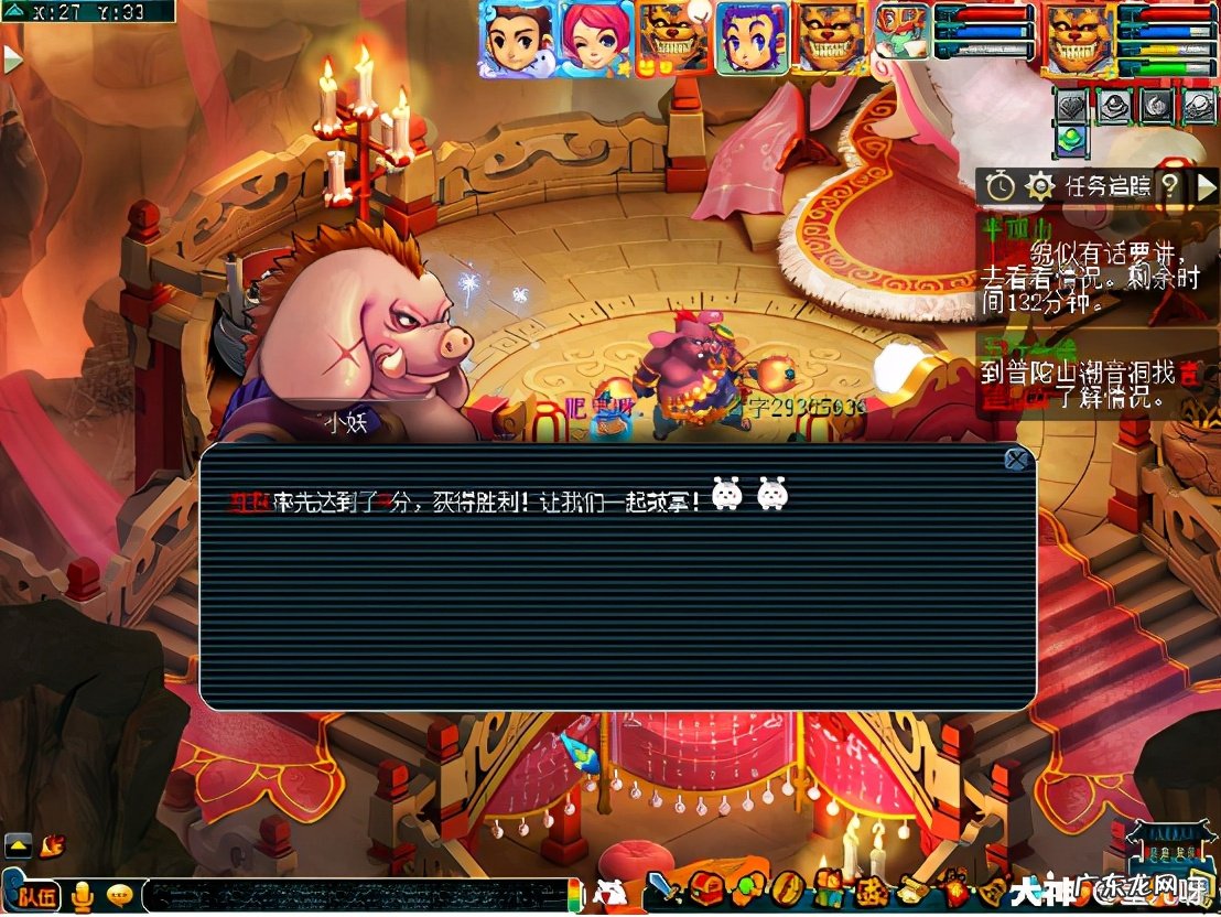 梦幻西游平顶山副本答题 平顶山副本答题答案