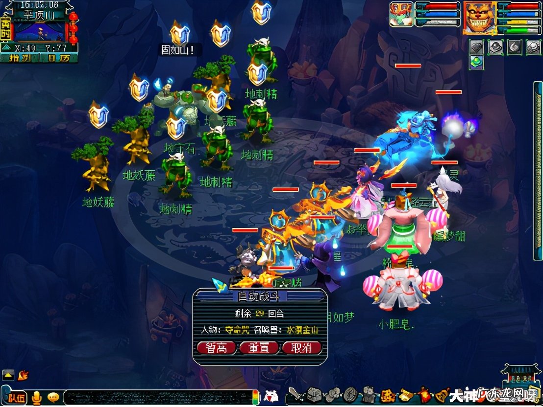 梦幻西游平顶山副本答题 平顶山副本答题答案