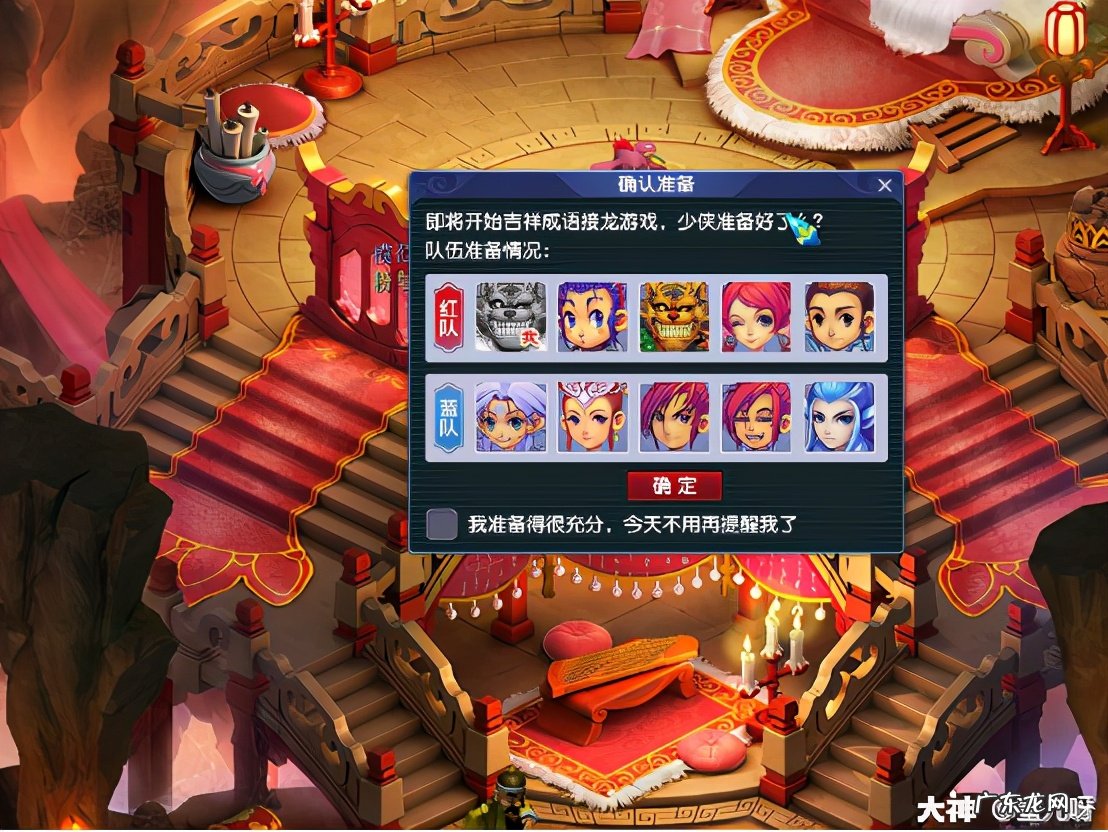 梦幻西游平顶山副本答题 平顶山副本答题答案