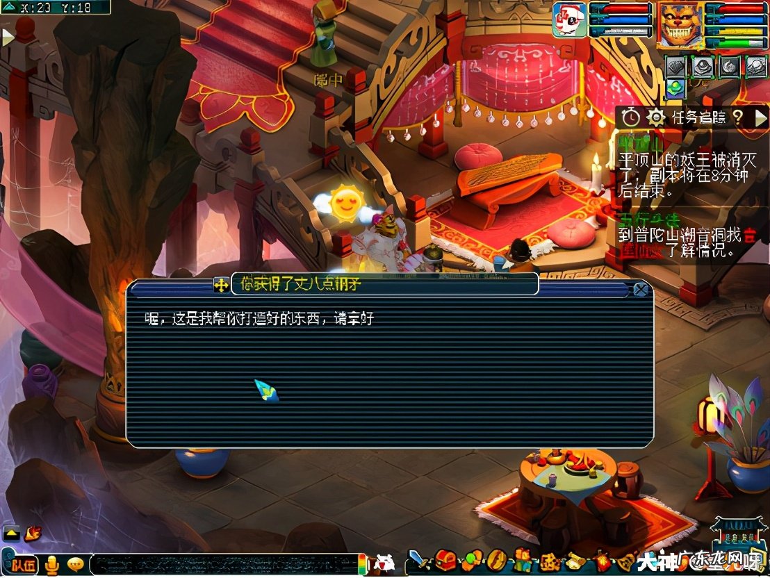 梦幻西游平顶山副本答题 平顶山副本答题答案