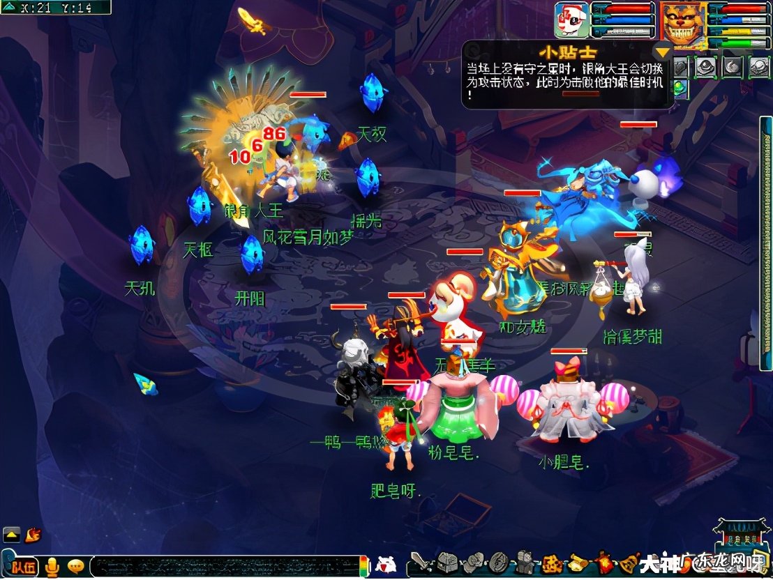 梦幻西游平顶山副本答题 平顶山副本答题答案