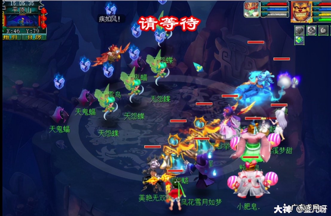 梦幻西游平顶山副本答题 平顶山副本答题答案