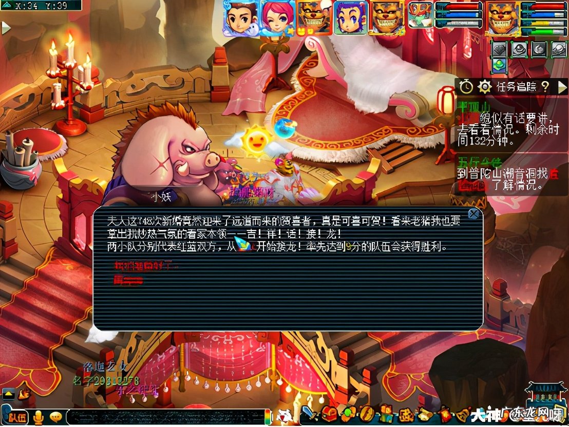 梦幻西游平顶山副本答题 平顶山副本答题答案