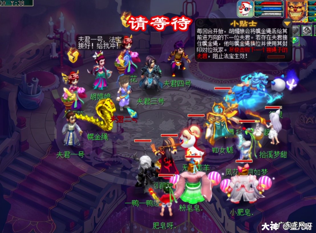 梦幻西游平顶山副本答题 平顶山副本答题答案