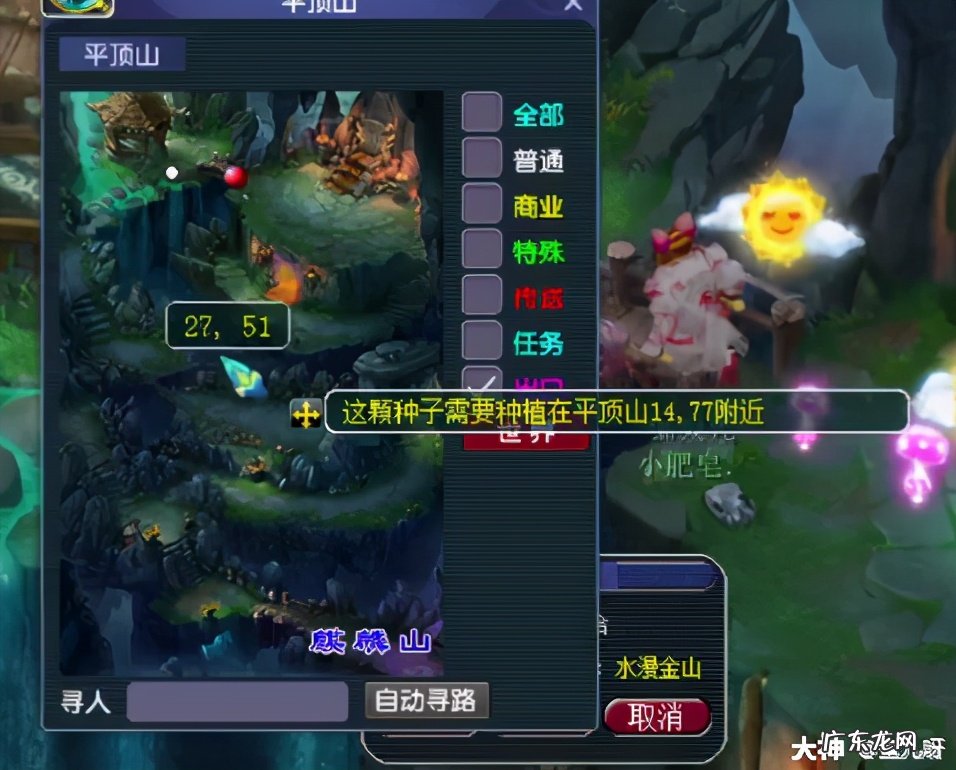 梦幻西游平顶山副本答题 平顶山副本答题答案