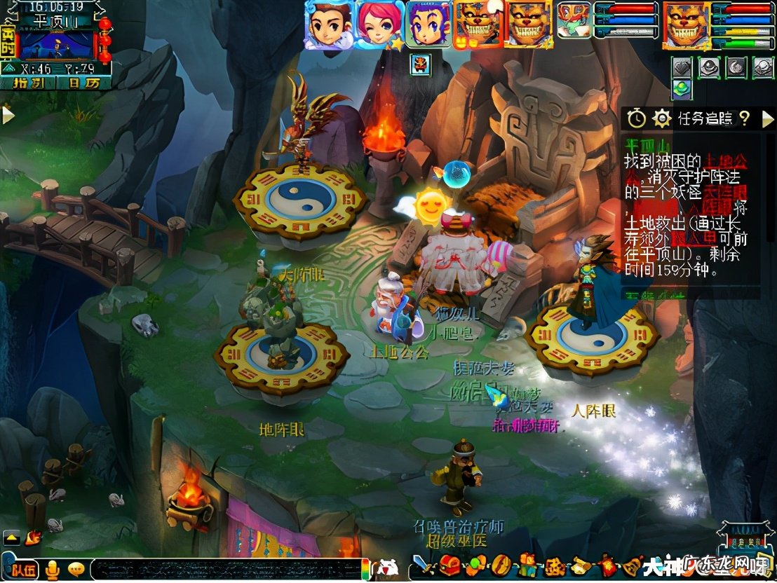 梦幻西游平顶山副本答题 平顶山副本答题答案