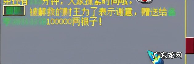 梦幻西游平顶山副本答题 平顶山副本答题答案