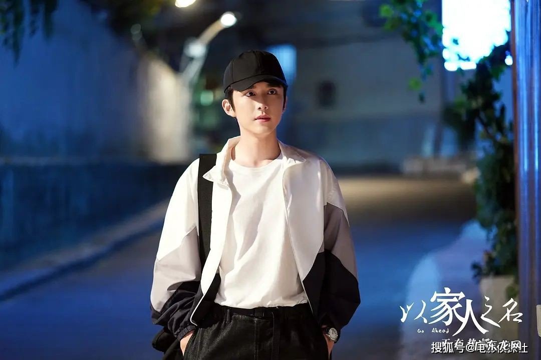 贺子秋他爸爸为什么让他回来