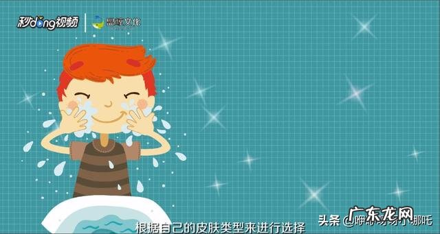 男士正确的护肤步骤是什么样的？用哪些产品比较合适？