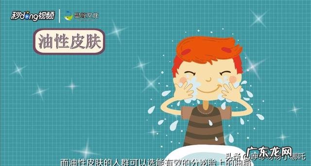 男士正确的护肤步骤是什么样的？用哪些产品比较合适？