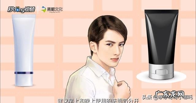 男士正确的护肤步骤是什么样的？用哪些产品比较合适？