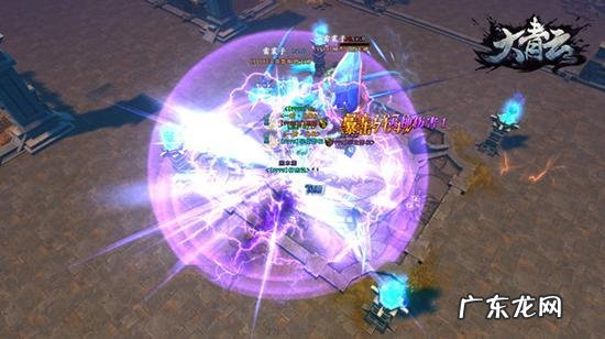 青云传 大青云游戏