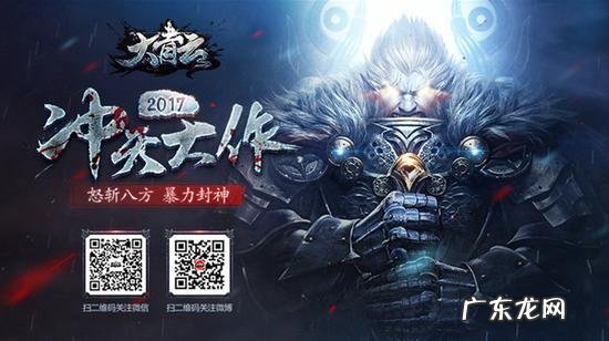 青云传 大青云游戏