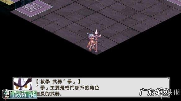 魔界战记rpg节奏榜 魔界战记pc版