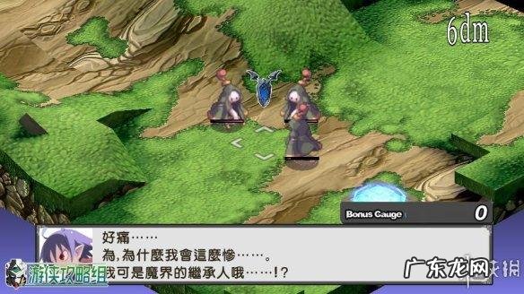 魔界战记rpg节奏榜 魔界战记pc版