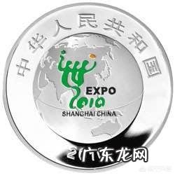 上海世博会发行的金银纪念币有套装两枚的吗?发一下图片,现在价值怎么样了?