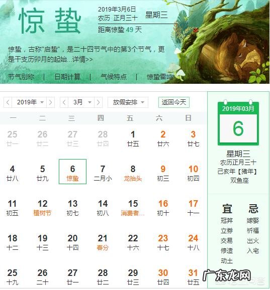 农村俗语“惊蛰不耕地,好似蒸馍跑了气”是什么意思?有什么道理吗?
