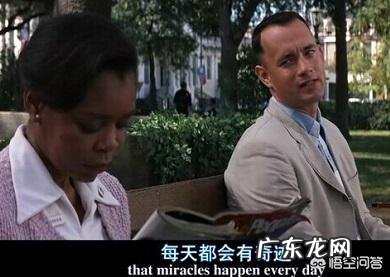 工作以后应该看什么电影来提升自己?