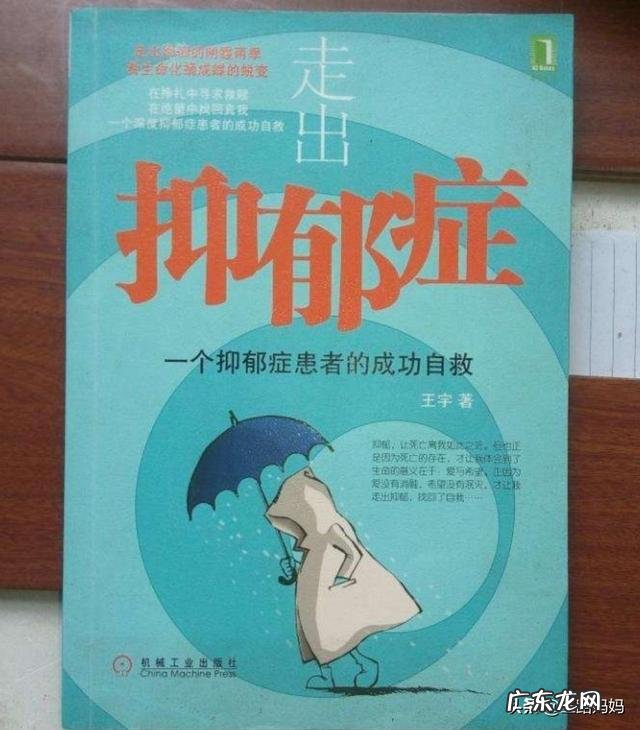 重度抑郁症患者真的可以掩饰自己到与正常人无异的程度吗?