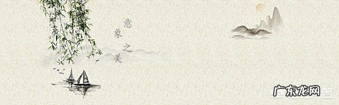 什么是诗歌的意象，要怎么理解呢？