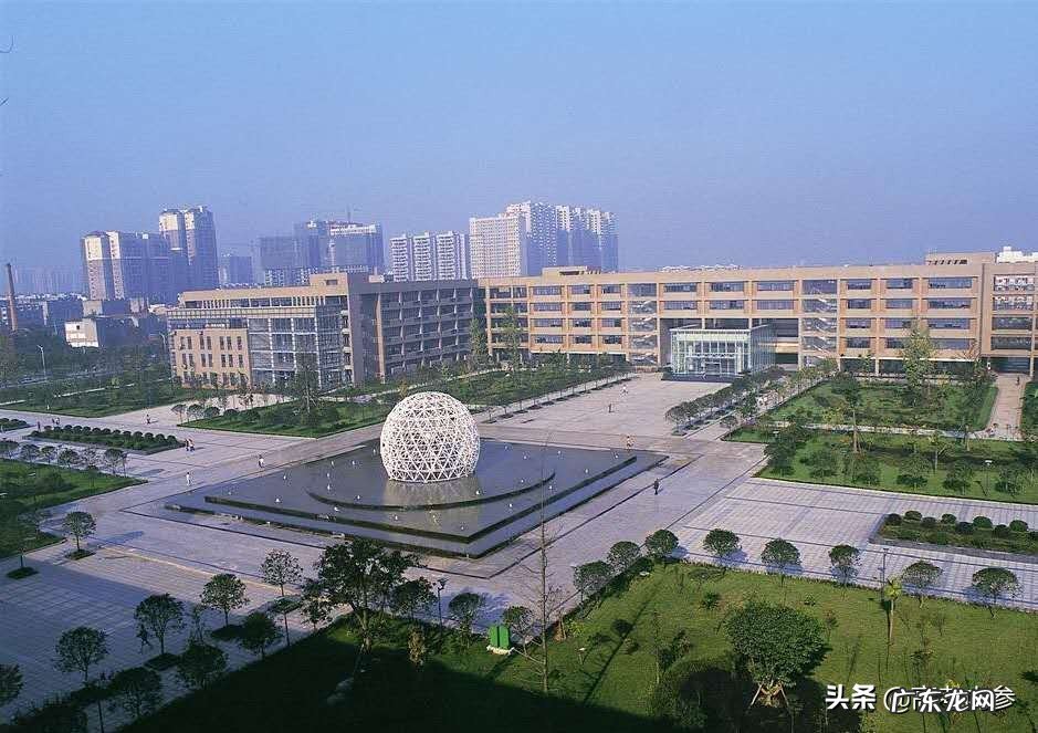 西华大学