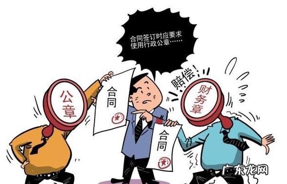 广告发布合同模板 广告合同属于什么合同