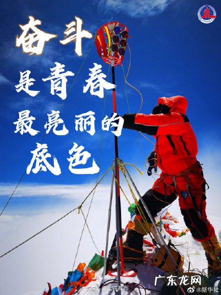 共青团员的年龄范围 共青团员年龄限制范围