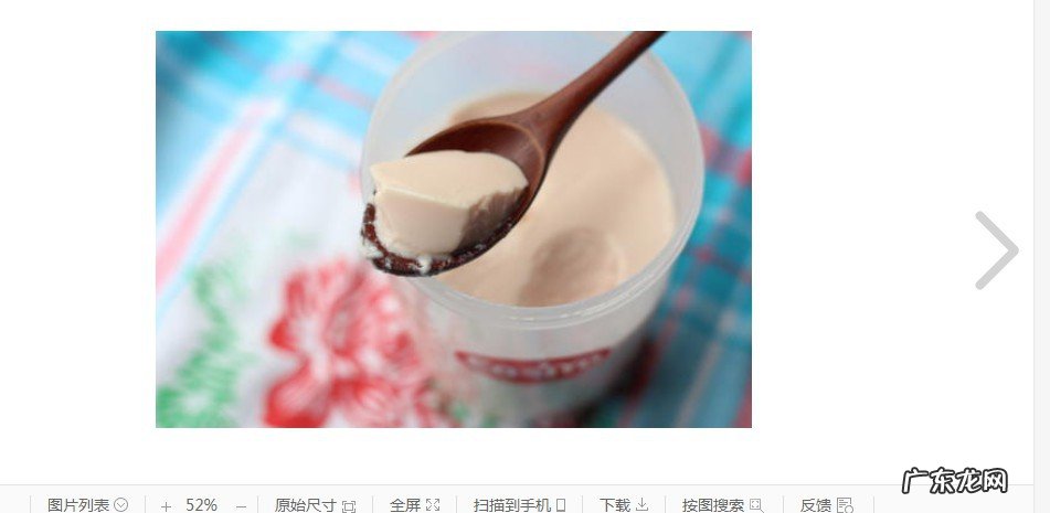 自制酸奶怎么保存