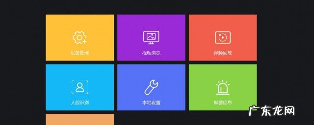 视频放快怎么弄