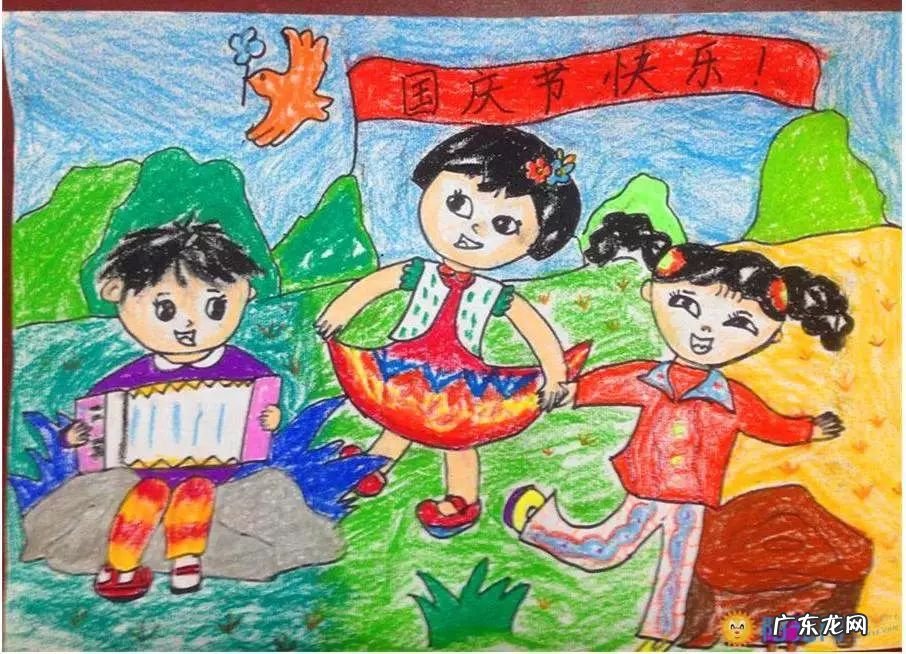 国庆节游玩日记 国庆节日记作文