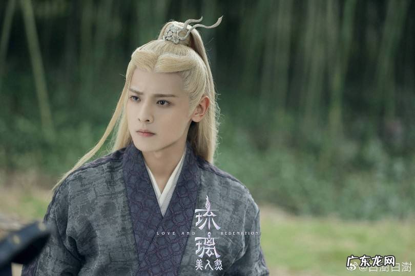 琉璃腾蛇青龙结局