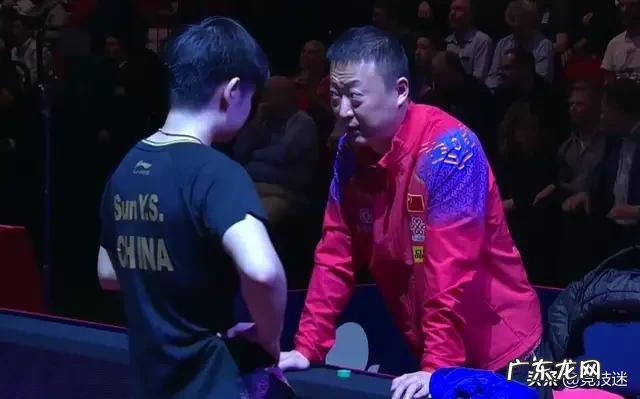德公赛孙颖莎夺冠马琳把功劳归功于刘国梁电话指挥,你怎么看?