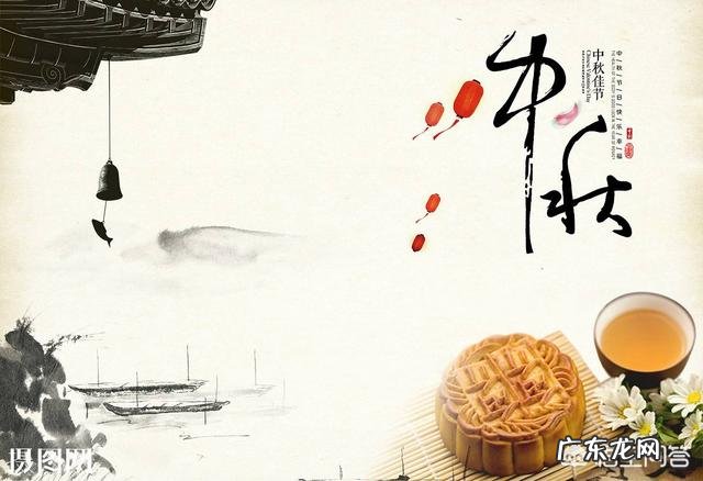 中秋的意义是什么?