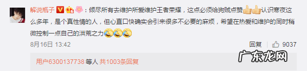 寒夜嘲讽英雄联盟 寒夜骂LOL