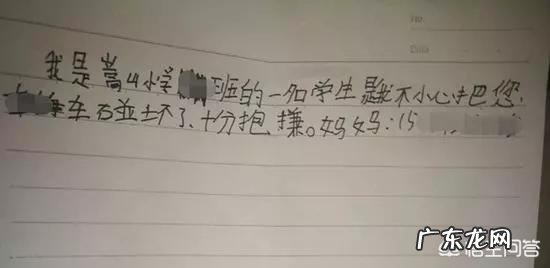 萌妈育儿，你觉得教孩子懂礼貌的方式、方法真的对吗？